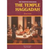 THE TEMPLY HAGGADAH
