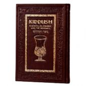KIDDUSH
Rejoicing in Shabbat and the Holidays